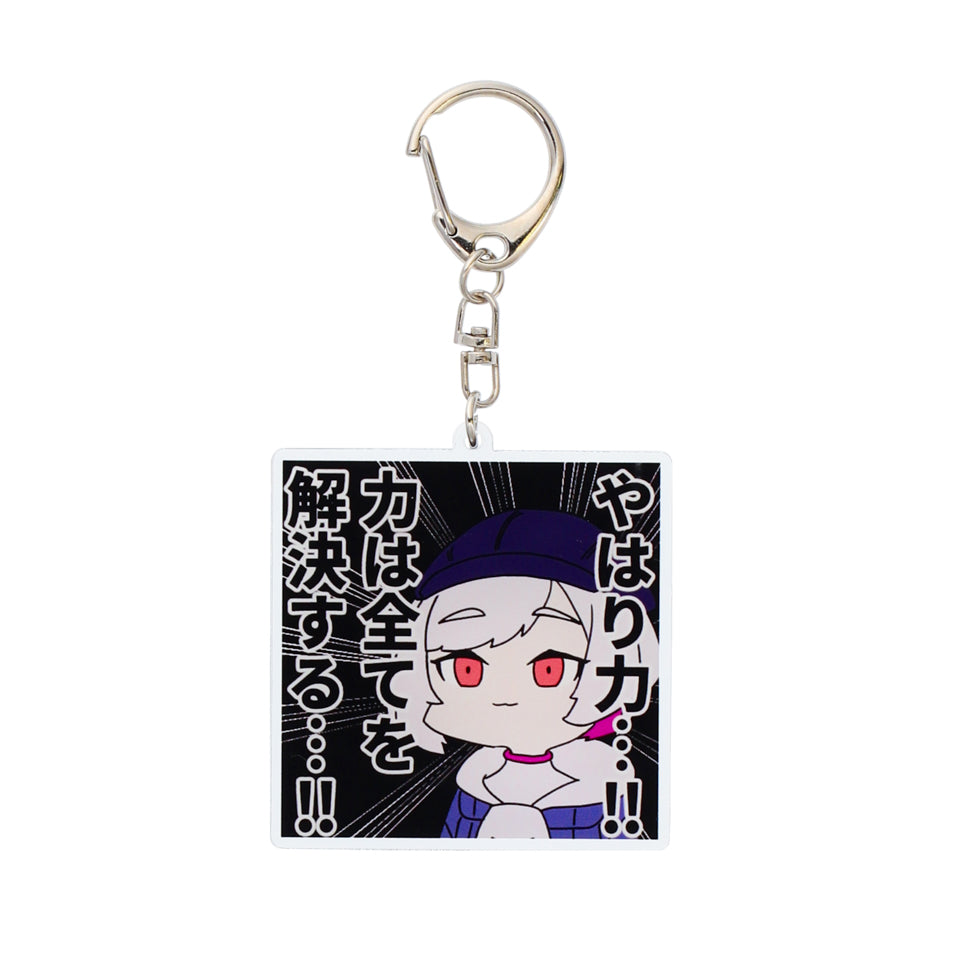 【限定特典付き】遊 デビューグッズセット