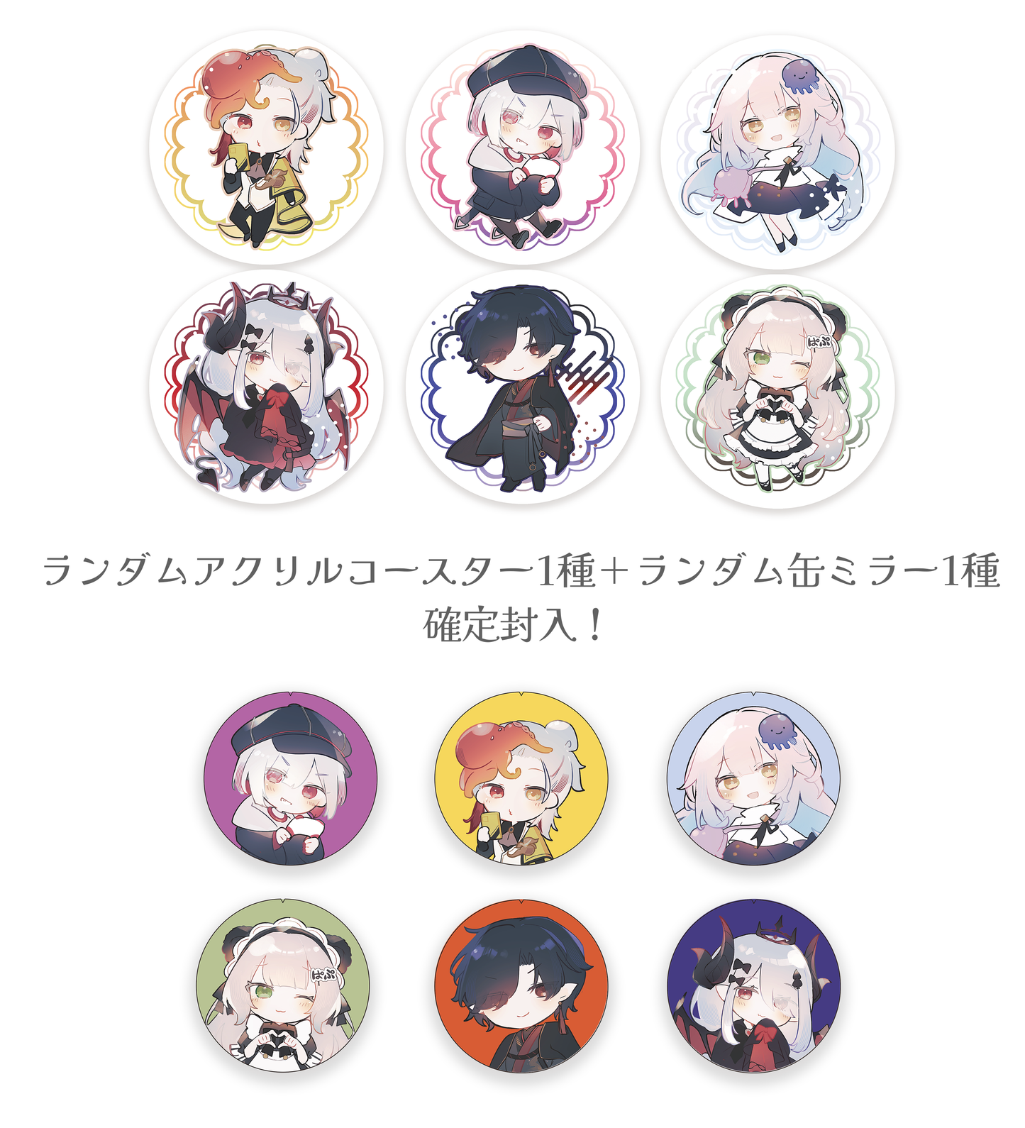 【在庫限り】レア商品オールコンプリート＋ランダム詰め合わせセット