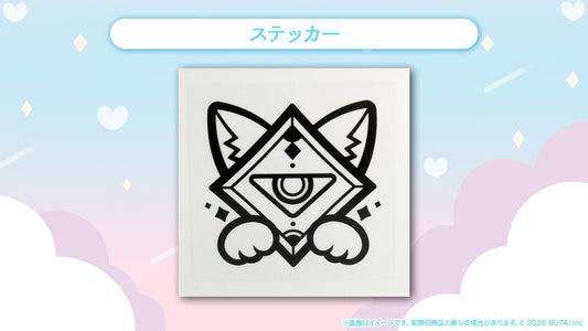 【1周年記念】だらら ステッカー