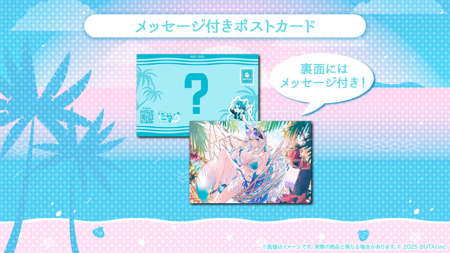 【誕生日記念】だらら誕生日記念フルセット
